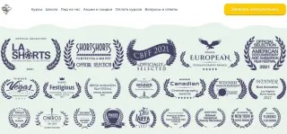 Курс от Осы «3D-анимация»