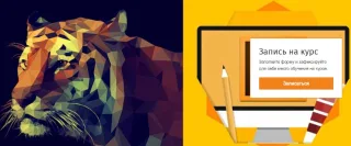 Курсы Adobe Illustrator от Школы дизайна Art Future