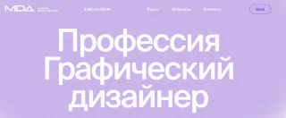 Moscow Digital Academy
