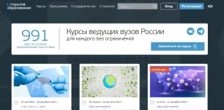 Открытое образование