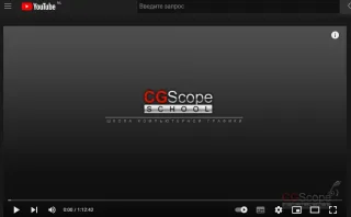 «Профессионал в 3Ds Max за 2 месяца» от CGSCOPE