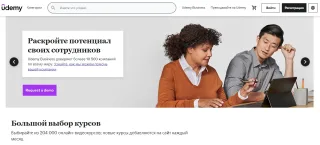 Udemy