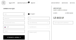 ARCHICAD проект и работа в связках