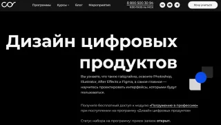 Среда обучения - дизайн цифровых продуктов
