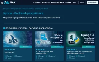 beONMax