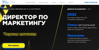 «Digital для руководителей» — City Business School