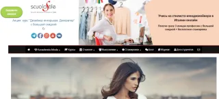 Курс «Стилист персональный шопер» — Scuola Italiana di Moda e Stile