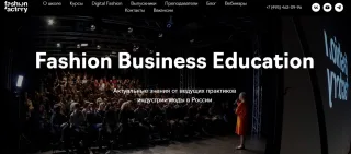 Курсы стилиста от Fashion Factory