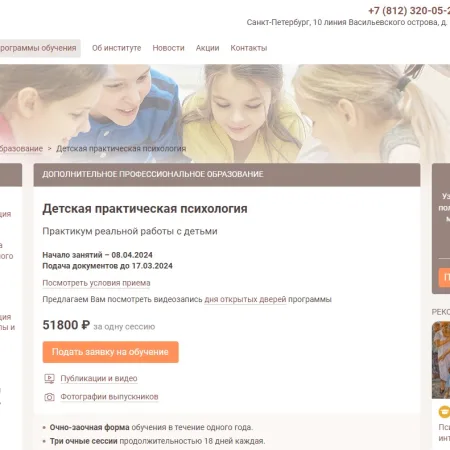 Иматон