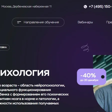 МИПО