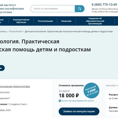 УрИПКип