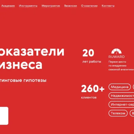 IT-Agency