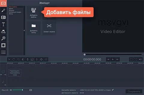 Как вырезать видеофрагмент из видео
