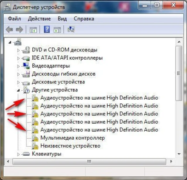 Драйвер на устройство не установлен