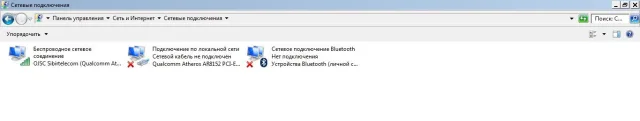 Кликаем на свою действующую сеть Wi-Fi