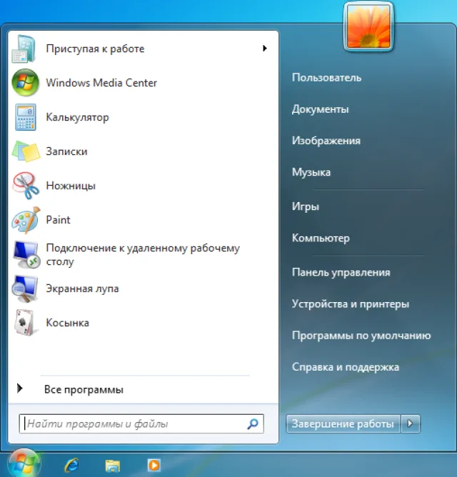 Открываем «Пуск»
