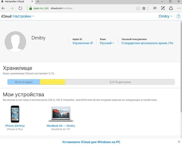 Подробное меню