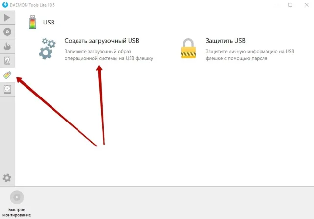Создание загрузочного USB