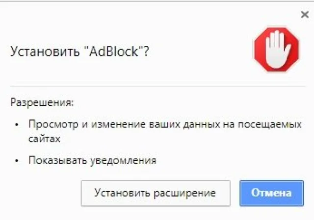 Устанавливаем разрешение
