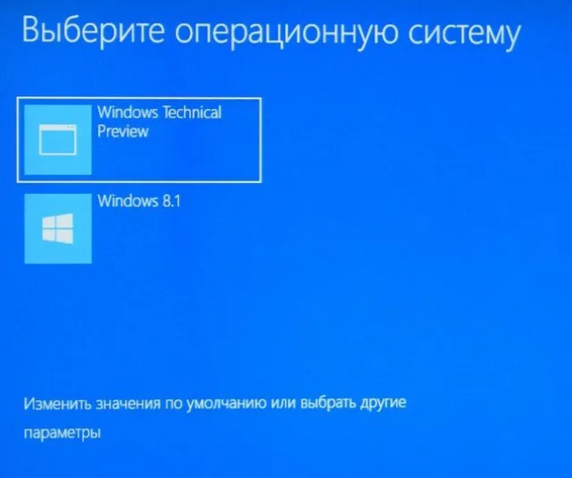 Установка операционной системы