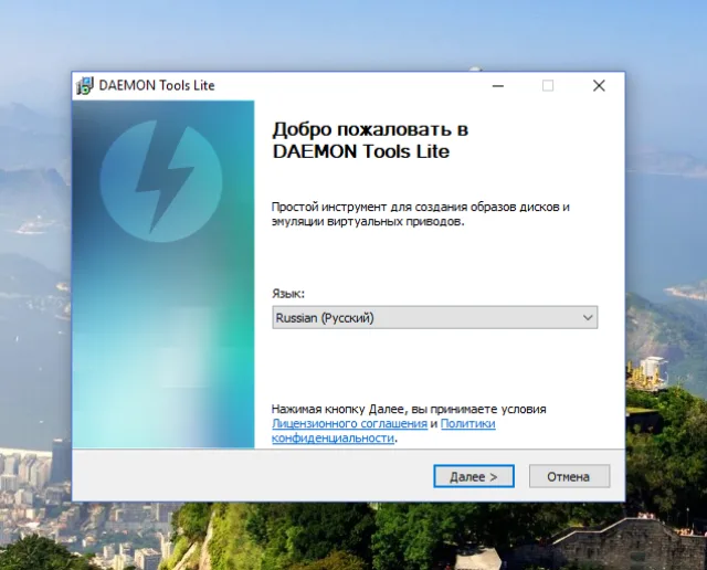 Установка Daemon Tools