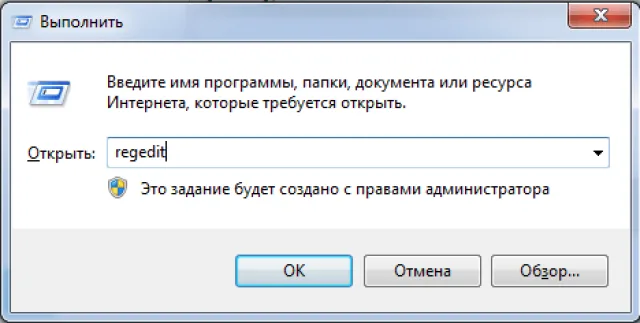 Ввод «regedit» в строку поиска