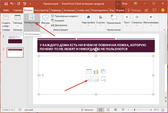 Добавляем картинки и медиа