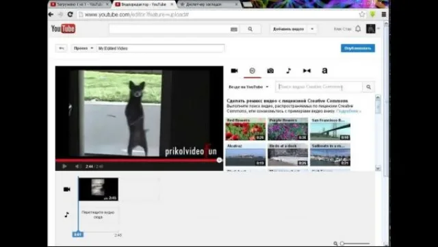 Добавляем музыку в видео с помощью видеоредактора на YouTube