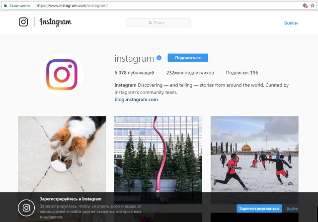 Дописываем к адресу /instagram/