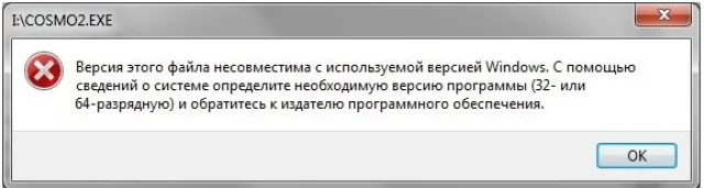 Эмуляторы могут потребовать тонкой настройки