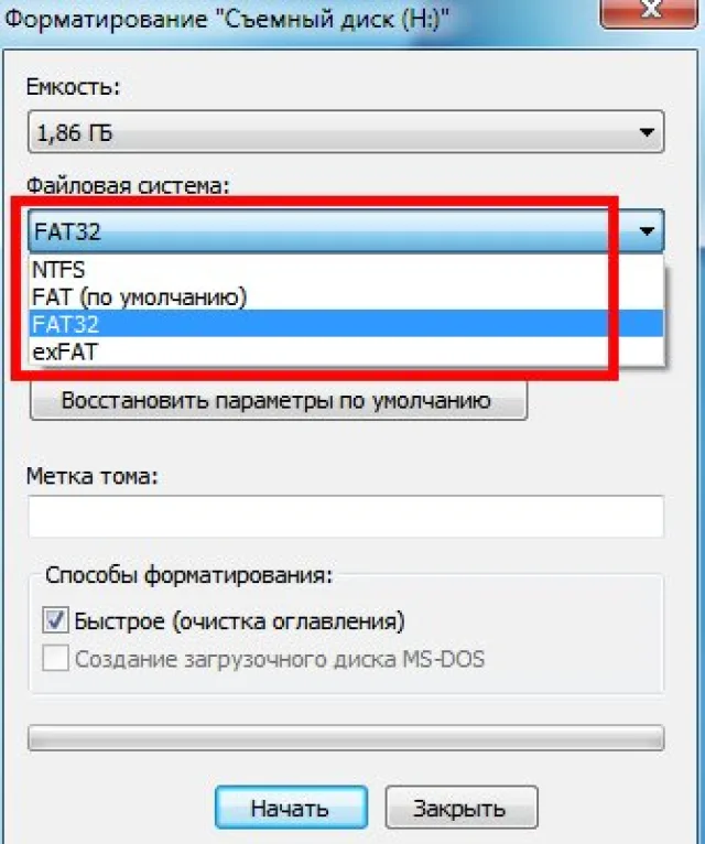 Форматируем флешку