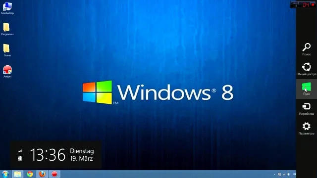 Как поставить пароль на Windows 8