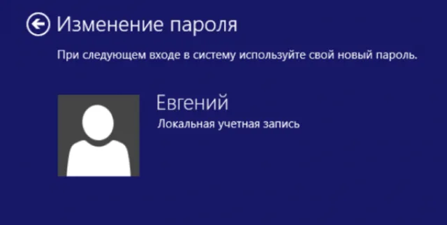 Нажимаем «Готово»
