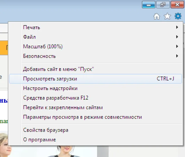 Нажимаем кнопку настроек