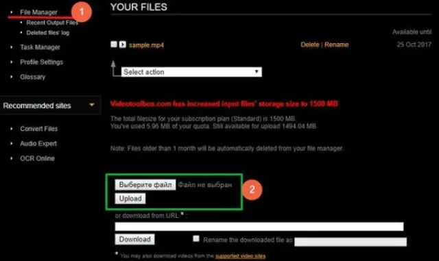 Нажимаем на File Manager и и загружаем видеоролик кликнув «Обзор» затем «Upload»