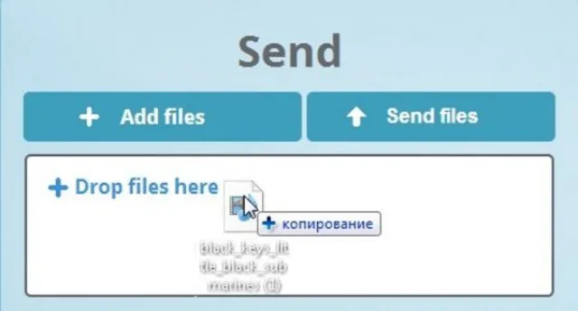 Нажимаем на кнопку «Add files» или перетаскиваем необходимый файл с компьютера