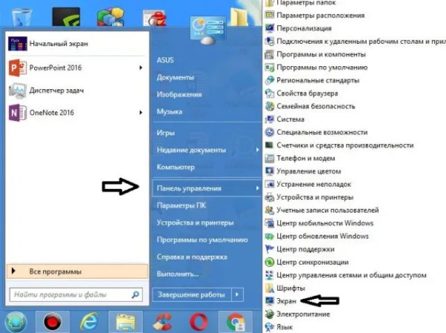 Нажимаем на кнопку «Пуск» затем выбираем «Панель управления» и нажимаем вкладку «Экран»