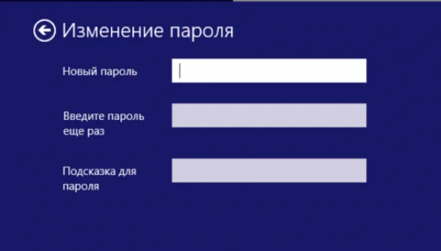 Оставляем поля пустыми и нажимаем «Далее»