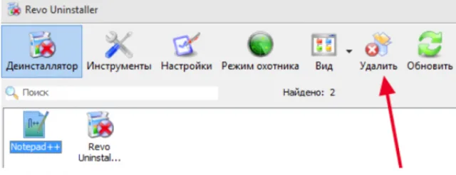 Открываем программу Revo Uninstaller, выбираем приложение, в верхнем меню программы нажимаем «Удалить»
