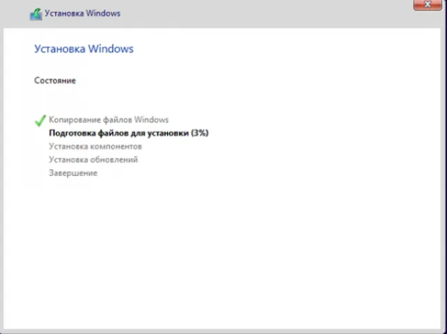 Процесс установки Windows 8
