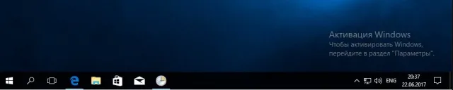 Сообщение о том, что Windows 10 не активирована