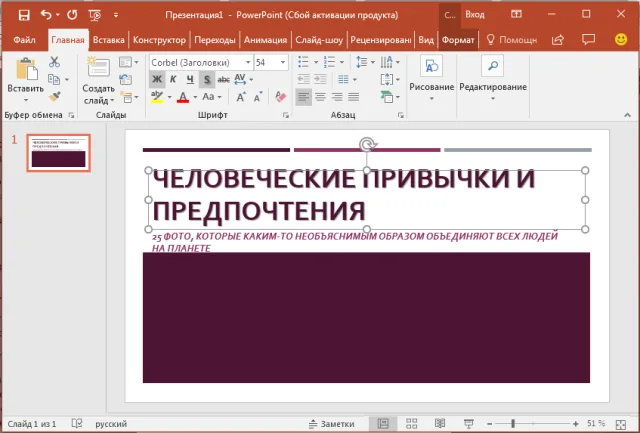 Создаем титульную страницу