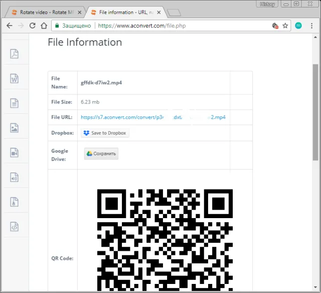 Ссылка "File URL" для размещения видео в сети