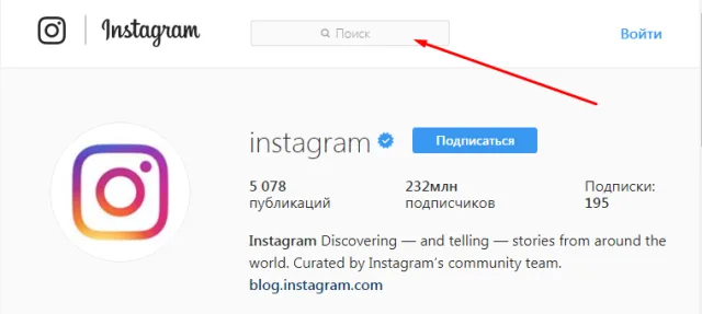 Строка поиска