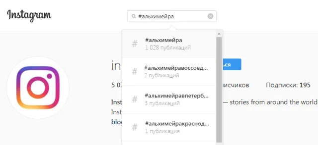 Вводим #хэштег