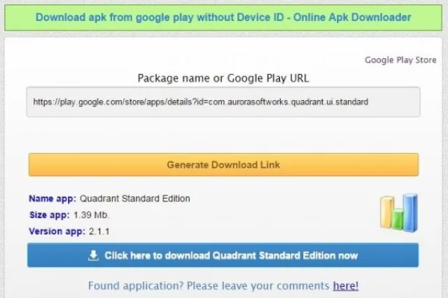 Вводим название приложения, нажимаем «Generate Dowlound Link», затем синюю кнопку