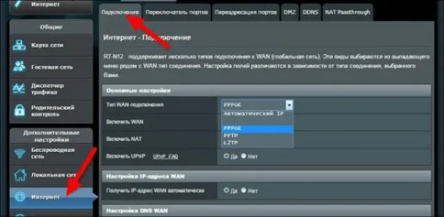 Заходим на основную страницу настроек, находим вкладку «Интернет» и выбираем пункт «Подключение»