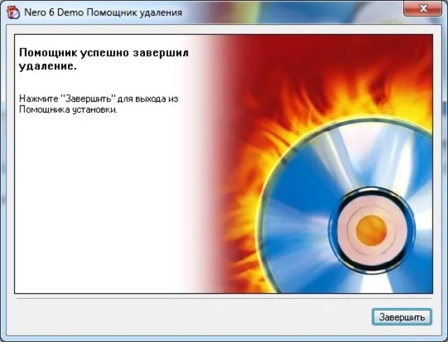 Закрываем диалоговое окно деинсталляции