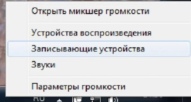 Записывающие устройства