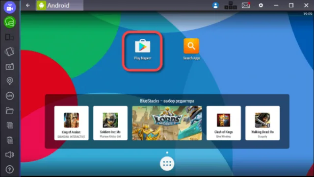 Запускаем Bluestacks и выбираем Play Maркет